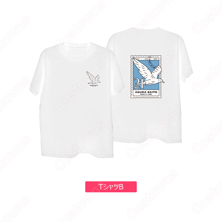 乃木坂46 【真夏の全国ツアー2019】 齋藤飛鳥 生誕記念 Tシャツ パーカー コスプレ衣装 | Costowns