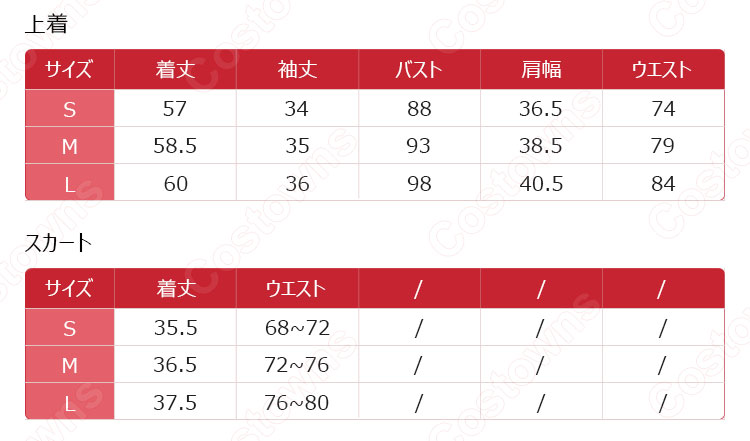 江ノ島盾子　コスプレ衣装　【ダンガンロンパ希望の学園と絶望の高校】　（えのしまじゅんこ）　学校制服　コスチューム　ユニフォーム 8