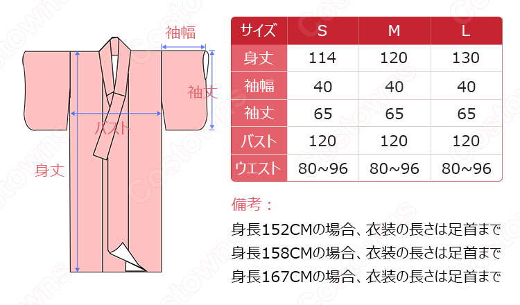 女性浴衣　和服　着物　日本伝統服　舞台衣装　コスプレ衣装　コスチューム　写真撮影　演出服 12