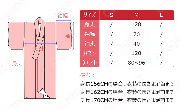 女性浴衣 和服 着物 日本伝統服 舞台衣装 コスプレ衣装 コスチューム 写真撮影 演出服 10