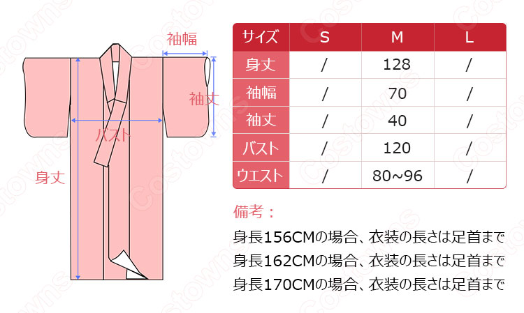 絢瀬絵里 コスプレ衣装 【ラブライブ!】 (あやせえり) 和服 浴衣 着物 コスチューム 10