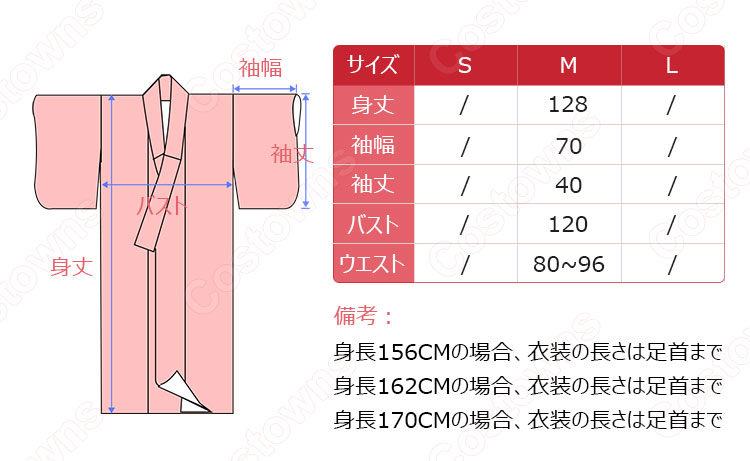女性浴衣　和服　着物　日本伝統服　舞台衣装　コスプレ衣装　コスチューム　写真撮影　演出服　チェック柄　市松文様柄 10