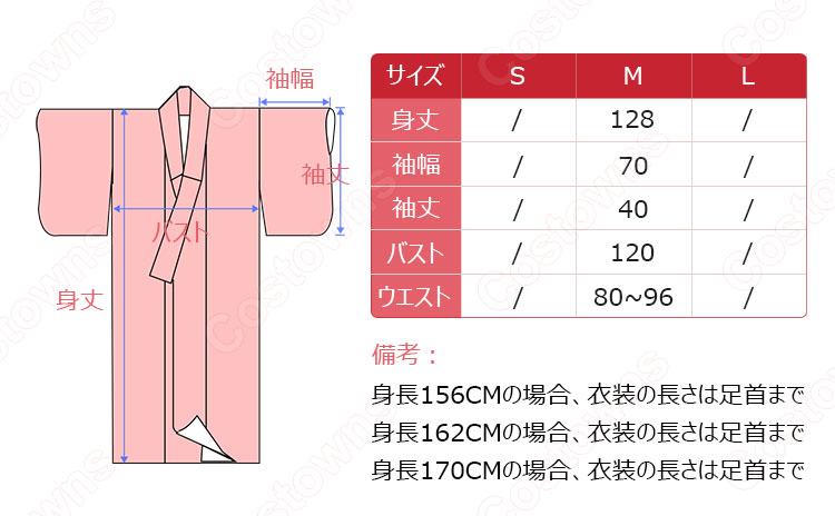 女性浴衣 和服 着物 日本伝統服 舞台衣装 コスプレ衣装 コスチューム 写真撮影 演出服 改良タイプ 10