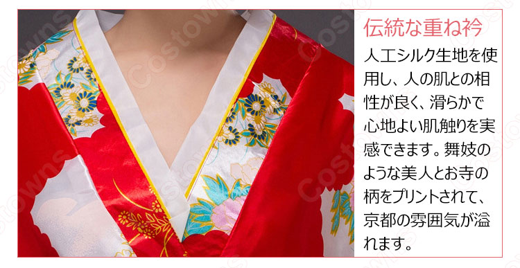 女性浴衣 和服 着物 日本伝統服 舞台衣装 コスプレ衣装 コスチューム 写真撮影 演出服  多色選択 6
