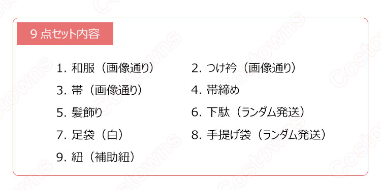 女性浴衣 和服 着物 日本伝統服 舞台衣装 コスプレ衣装 コスチューム 写真撮影 演出服 松文柄 四季の花草 振袖 7
