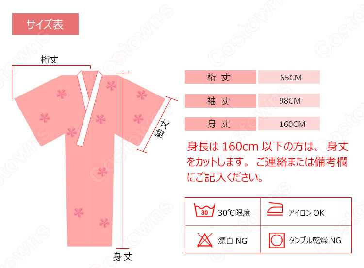 女性浴衣 和服 着物 日本伝統服 舞台衣装 コスプレ衣装 コスチューム 写真撮影 演出服 松文柄 四季の花草 振袖 6