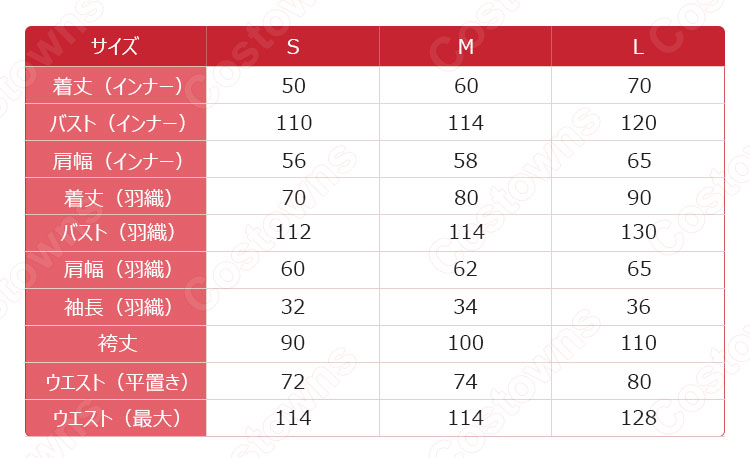 男性の着物　和装　和服　袴　コスプレ衣装　コスチューム　羽織袴　舞台衣装 2