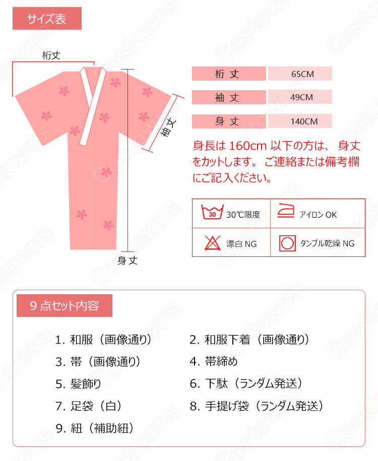 女性浴衣　和服　着物　日本伝統服　舞台衣装　コスプレ衣装　コスチューム　写真撮影　演出服　紺色　花柄 6