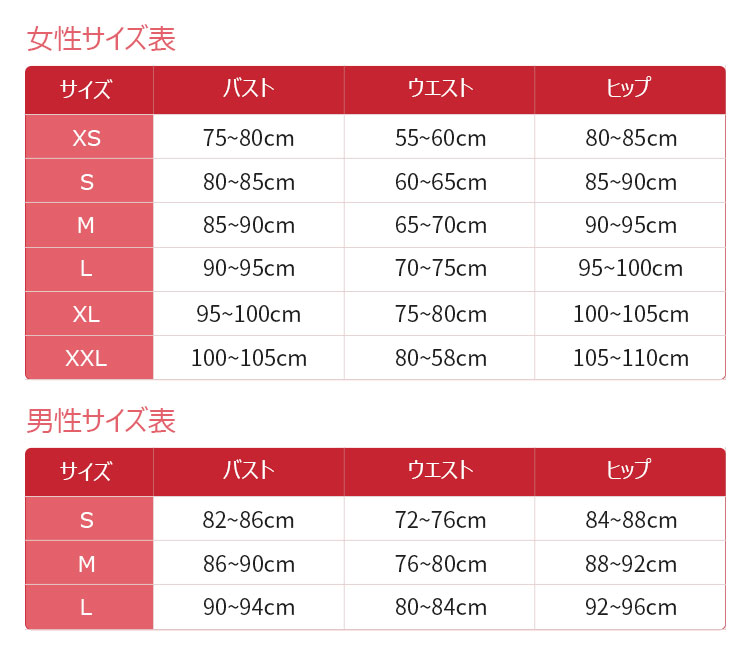 AKB48 渡り廊下走り隊7 「へたっぴウィンク」 演出服 ライブ衣装 コスプレ衣装 制服 3