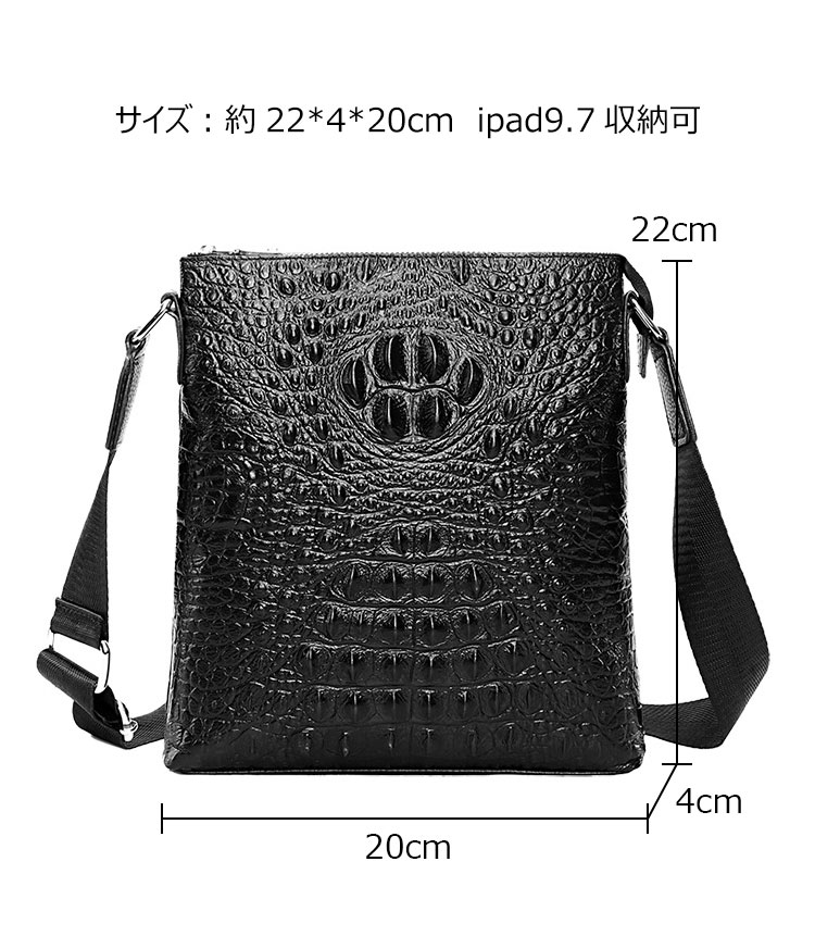 Whatna 2way 牛革 クロコダイル型押し ショルダーバッグ メンズ ポシェット Ipad9 7 収納可 縦型 メンズビジネスかばん斜めがけ 通勤バッグ 肩掛けバッグ 紳士用 男性用 黒 Kd630 3 Costowns