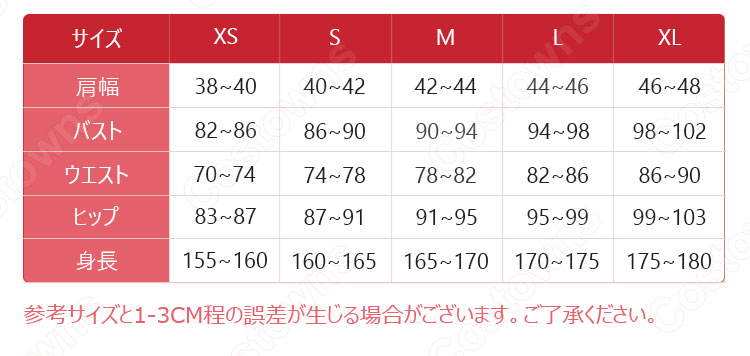 アイデンティティV 納棺師 イソップ・カール コスプレ衣装 【IdentityV 第五人格】 cosplay 命の翻弄者 衣装 スキン-7