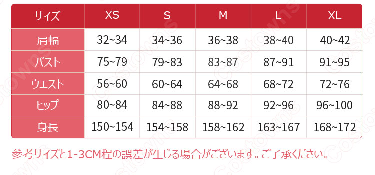 アイデンティティV  血の女王 マリー　コスプレ衣装 　【IdentityV 第五人格】 cosplay　 血祭り衣装-9