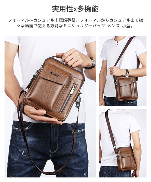 Whatna 2way革ショルダーバッグ メンズ ポシェット メッセンジャーバッグ 斜め掛け 手提げ 人気型 耐久性 縦型 Ipad 収納 レザー 通学 通勤鞄 軽量 実用 自転車 ビジネスバッグ かばん男性用 黒 ブラック ブラウン 8602 Costowns