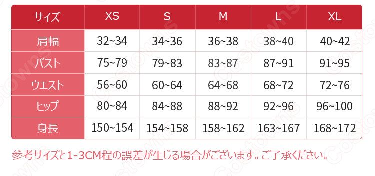 アイデンティティV 芸者 美智子 コスプレ衣装 【IdentityV 第五人格】 cosplay 丹頂鶴(仙鶴、鶴影) 衣装-20
