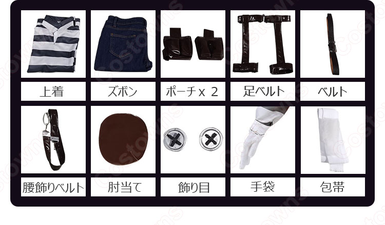 アイデンティティV 囚人 ルカ・バルサー コスプレ衣装  【IdentityV 第五人格】 cosplay 初期衣装 スキン-7