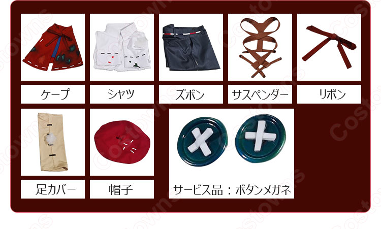 アイデンティティV 2周年特別生放送 新サバイバー 画家 コスプレ衣装  【IdentityV 第五人格】 cosplay 初期衣装 スキン-8