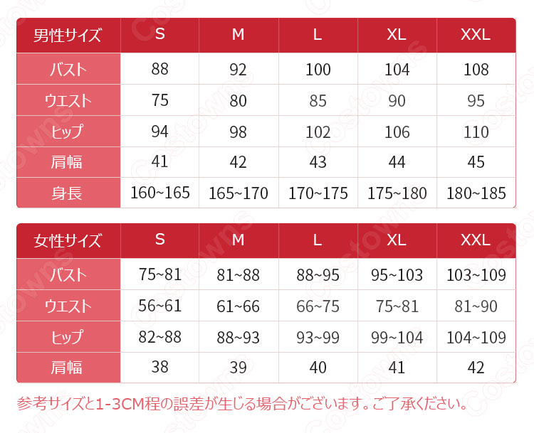 アイデンティティV 血の女王 マリー コスプレ衣装  【IdentityV 第五人格】 cosplay ハートの女王 衣装 スキン-2