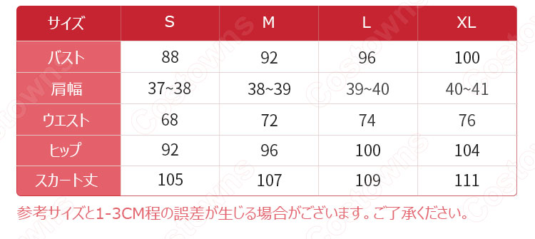 アイデンティティV 空軍 マーサ・べハムフィール コスプレ衣装 【IdentityV 第五人格】 cosplay 寒香の舞 衣装 スキン-2