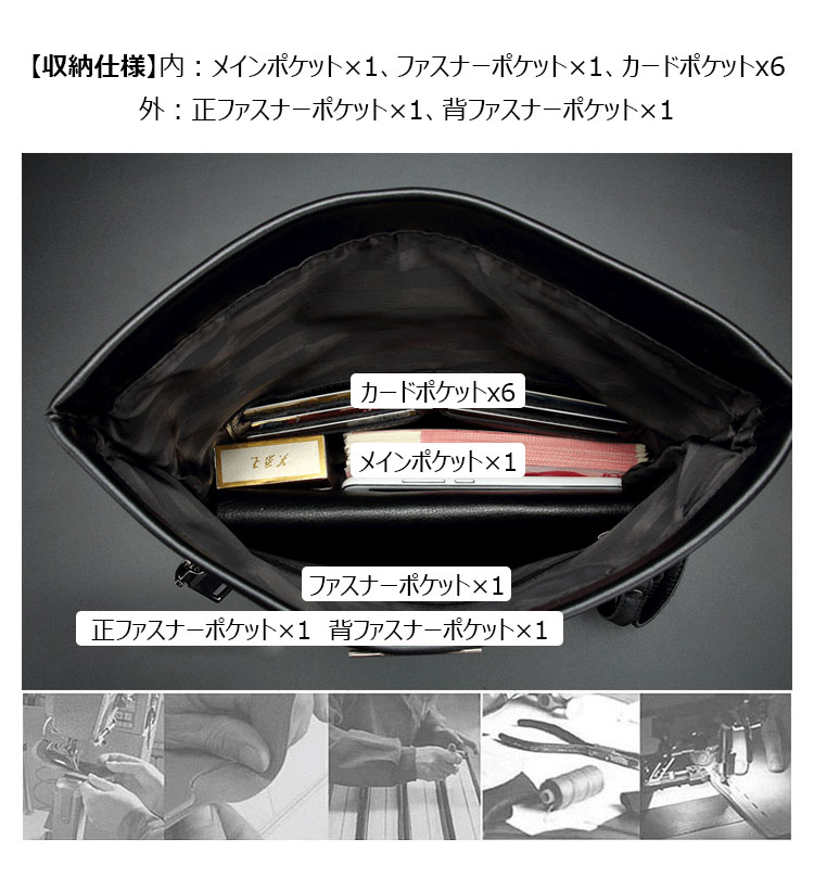 Whatna 天然 牛革 口折れ セカンドバッグ メンズ クラッチ バッグ小きめ B5サイズ Ipad10 5収納可 防水 耐磨耗 結婚式 披露宴 バッグ カジュアルフォーマル ビジネス 冠婚葬祭 バッグ 男性用 紳士用 黒 1916 Costowns