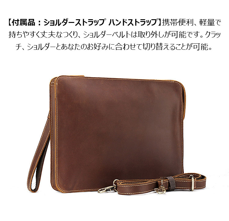 Whatna 2way 天然牛革 セカンド バッグ メンズ クラッチ バッグ ショルダーベルト付属 サイズipad 13収納可 クラッチ ショルダー 結婚式 バッグ ビジネス フォーマル 冠婚葬祭 バッグ紳士用 男性用 ブラウン 0073 Costowns Whatna 2way 天然牛革 セカンド バッグ メンズ クラッチ バッグ ショルダーベルト付属 サイズipad 13収納可 クラッチ ショルダー 結婚式 バッグ ビジネス フォーマル 冠婚葬祭 バッグ紳士用 男性用 ブラウン 0073 Costowns