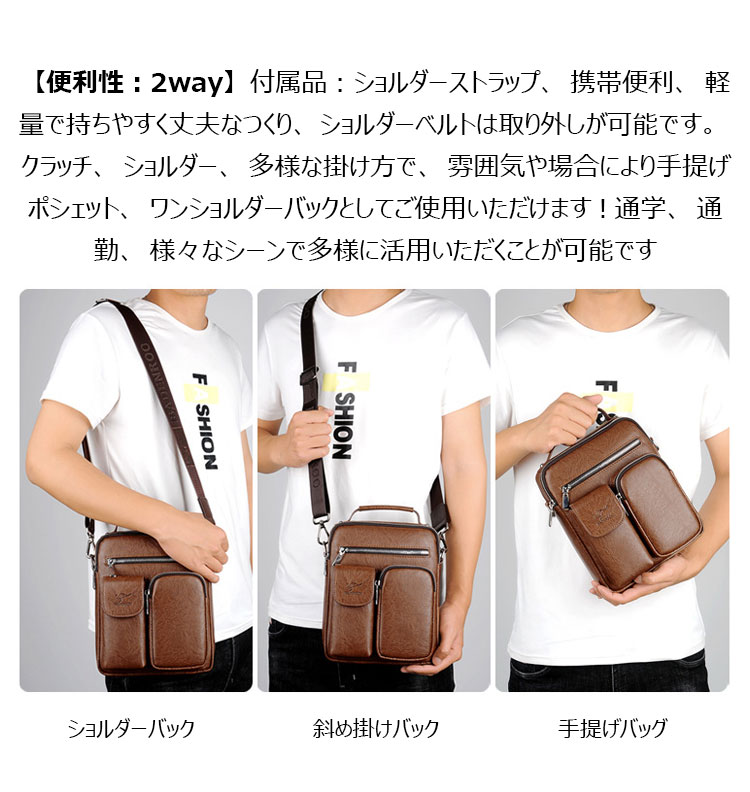 Whatna 革 ショルダーバッグ メンズ 2way 斜め掛け 手提げバッグ セカンドバッグ ショルダーベルト付属 Ipad9 7収納可 縦型 小さめ メッセンジャーバッグ 通学 通勤 肩掛け バッグ 自転車かばん プレゼント男性 黒 ブラウン 8601 Costowns
