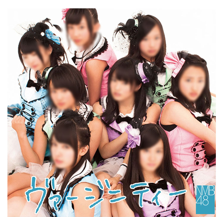 NMB48 5TH シングル 「Virginity」 ヴァージニティー 演出服 ライブ衣装 コスプレ衣装 アイドル衣装 制服-3