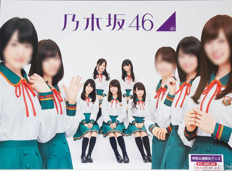 乃木坂46 セブンイレブンx乃木坂46 16cm サンドイッチと野菜ジュースが店から消える日 コスプレ衣装 制服 グッズ オーダメイド可 Costowns 乃木坂46 セブンイレブンx乃木坂46 16cm サンドイッチと野菜ジュースが店から消える日 コスプレ衣装 制服 グッズ オーダメイド可 Costowns
