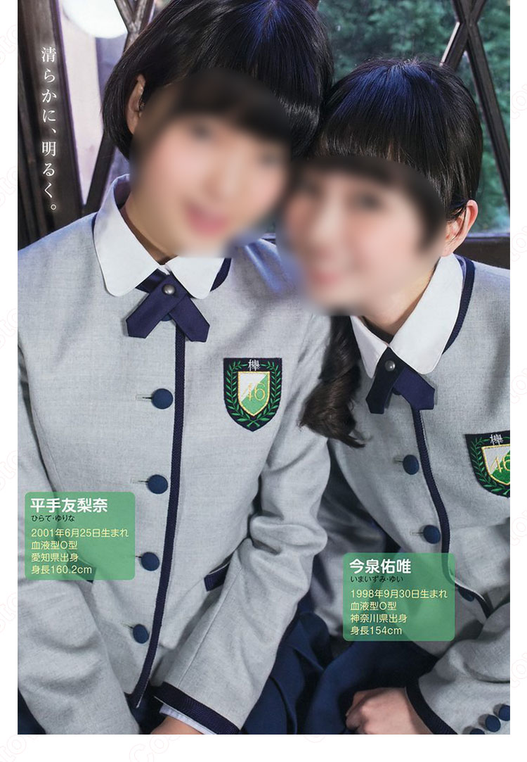 欅坂46/けやき坂46 サイレントマジョリティー 封入特典 生写真 ライブ衣装 コスプレ衣装 制服-4