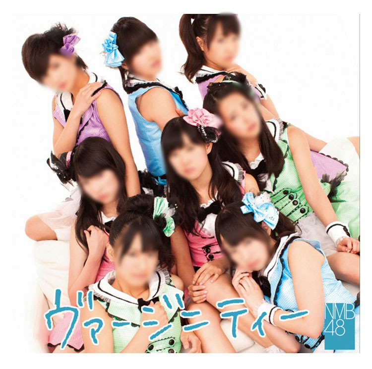 NMB48 5TH シングル 「Virginity」 ヴァージニティー 演出服 ライブ衣装 コスプレ衣装 アイドル衣装 制服-4