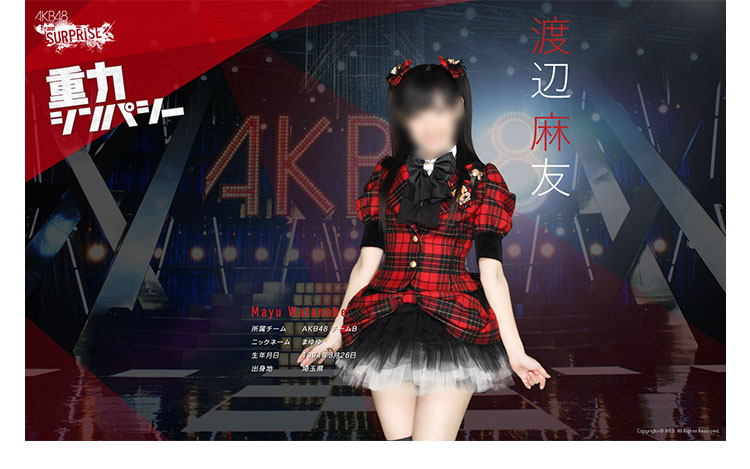 AKB48チームサプライズ 「重力シンパシー」 演出服 ライブ衣装