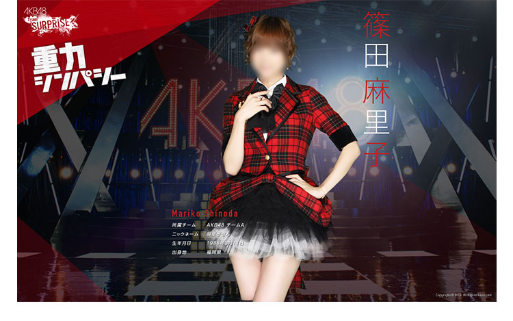 AKB48チームサプライズ 「重力シンパシー」 演出服 ライブ衣装 コスプレ衣装 アイドル衣装 制服-5