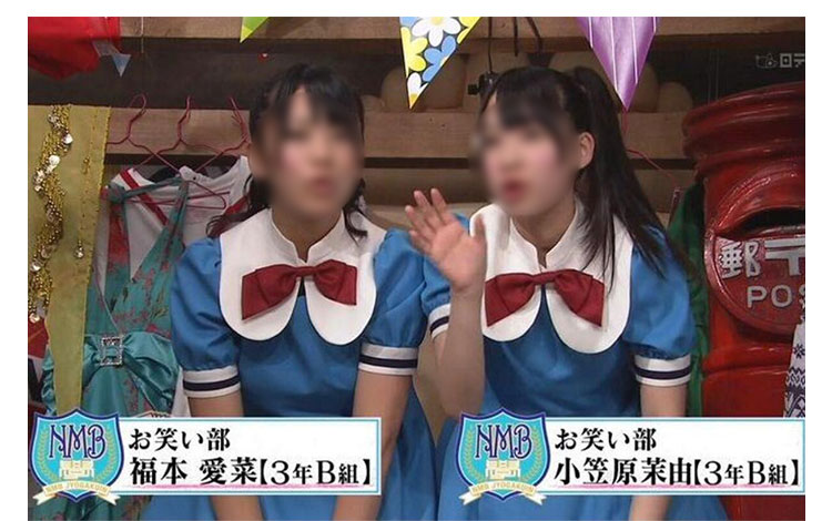 NMB48 げいにん‼2 演出服 アイドル衣装 コスプレ衣装 制服 NMB48 げいにん‼2 演出服 アイドル衣装 コスプレ衣装 制服