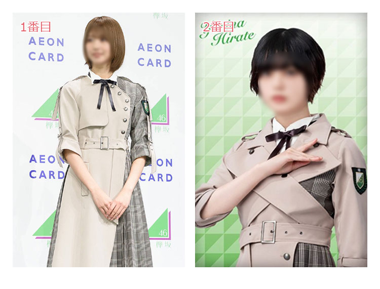 欅坂46(けやき坂46) - 欅坂46 チェック衣装 コスプレ Amazon | 欅坂46 8th SG 黒い羊 制服衣装 欅坂 シングル 制服02
