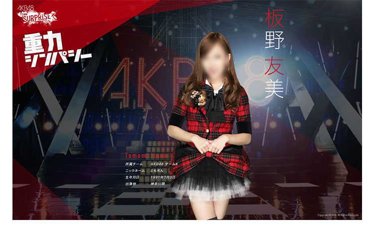 AKB48チームサプライズ 「重力シンパシー」 演出服 ライブ衣装 コスプレ衣装 アイドル衣装 制服-9