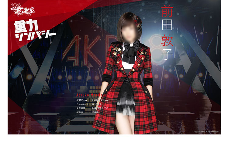 AKB48チームサプライズ 「重力シンパシー」 演出服 ライブ衣装