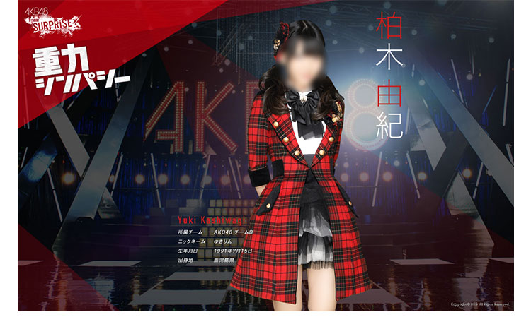 AKB48チームサプライズ 「重力シンパシー」 演出服 ライブ衣装 コスプレ衣装 アイドル衣装 制服-10