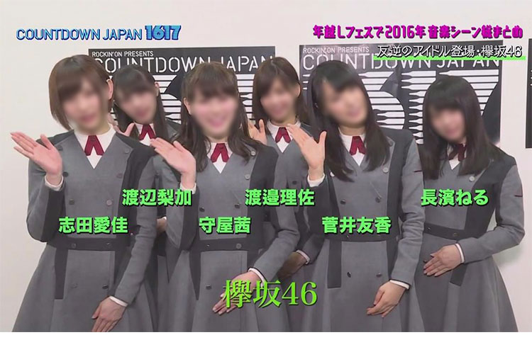 欅坂46/けやき坂46 「大人は信じてくれない」 MV衣装 演出服 ライブ衣装 コスプレ衣装 制服 ワンピース 歌衣装-1