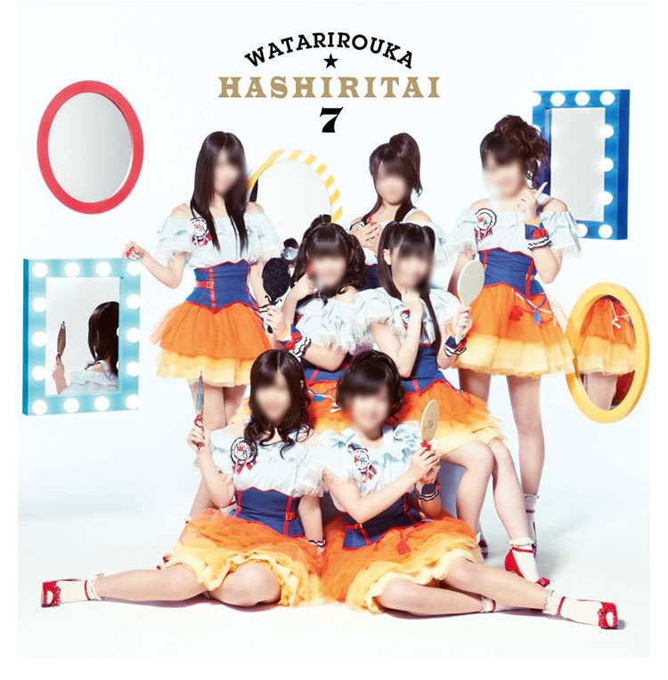 AKB48 渡り廊下走り隊7 「へたっぴウィンク」 演出服 ライブ衣装