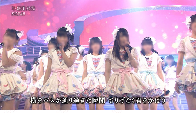 Ske48 第65回nhk紅白歌合戦 不器用太陽 演出服 ライブ衣装 コスプレ衣装 アイドル衣装 ステージ衣装 オーダメイド可 Costowns