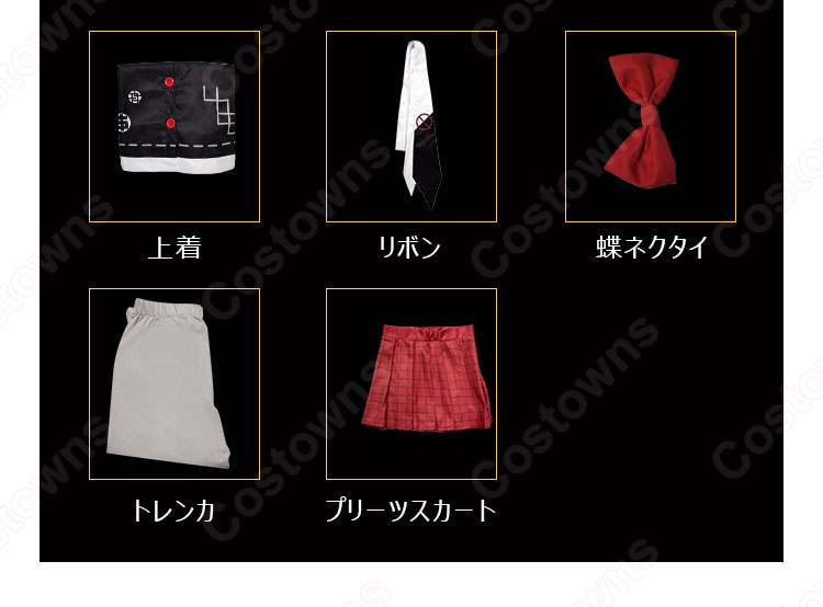 江ノ島盾子 コスプレ衣装 「Identity V」×「ダンガンロンパ」コラボが本日スタート。江ノ島盾子の衣装などが登場-9