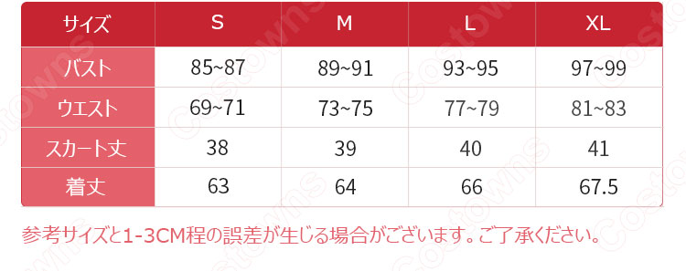 江ノ島盾子 コスプレ衣装 「Identity V」×「ダンガンロンパ」コラボが本日スタート。江ノ島盾子の衣装などが登場-10