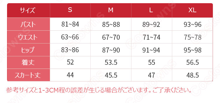 信者・川上富江のスキン コスプレ衣装 『IdentityⅤ(第五人格/アイデンティティ5)』の登場人物の仮装 コスチューム-9