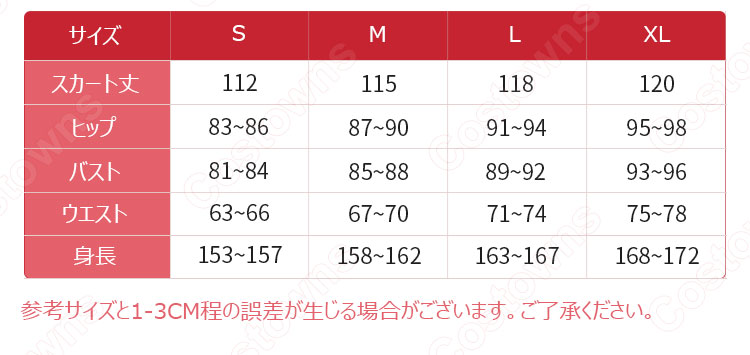 血の女王(マリー) 真夏のお茶会のスキン コスプレ衣装 『IdentityⅤ(第五人格/アイデンティティ5)』の登場人物の仮装 コスチューム-9