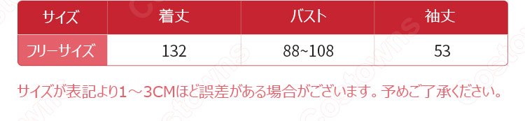レム(リゼロ、㍕、Rem) 着物 コスプレ衣装 『Re:ゼロから始める異世界生活(りぜろからはじめるいせかいせいかつ)』の登場人物の仮装 コスチューム-10