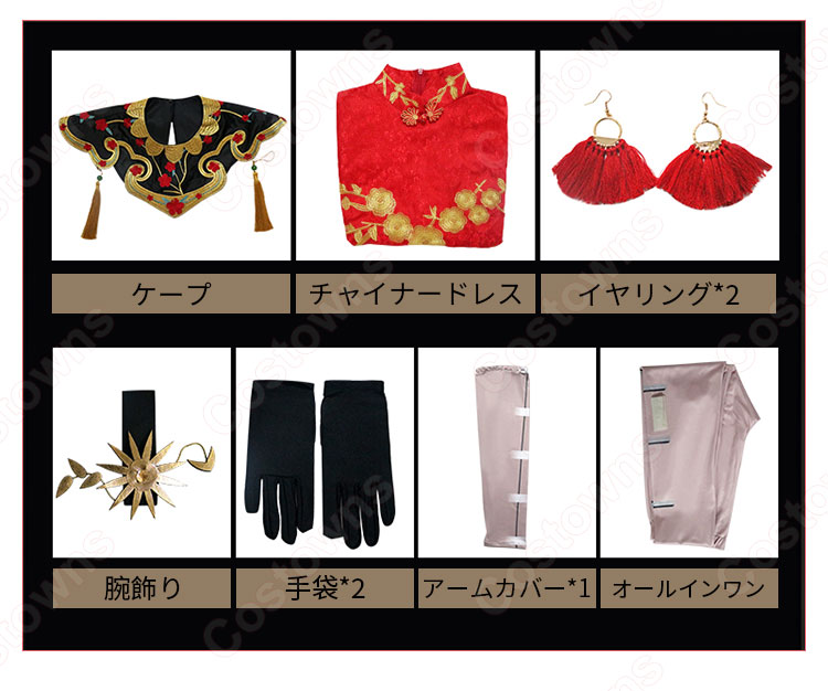 アイデンティティV 空軍 マーサ・べハムフィール コスプレ衣装 【IdentityV 第五人格】 cosplay 寒香の舞 衣装 スキン-2