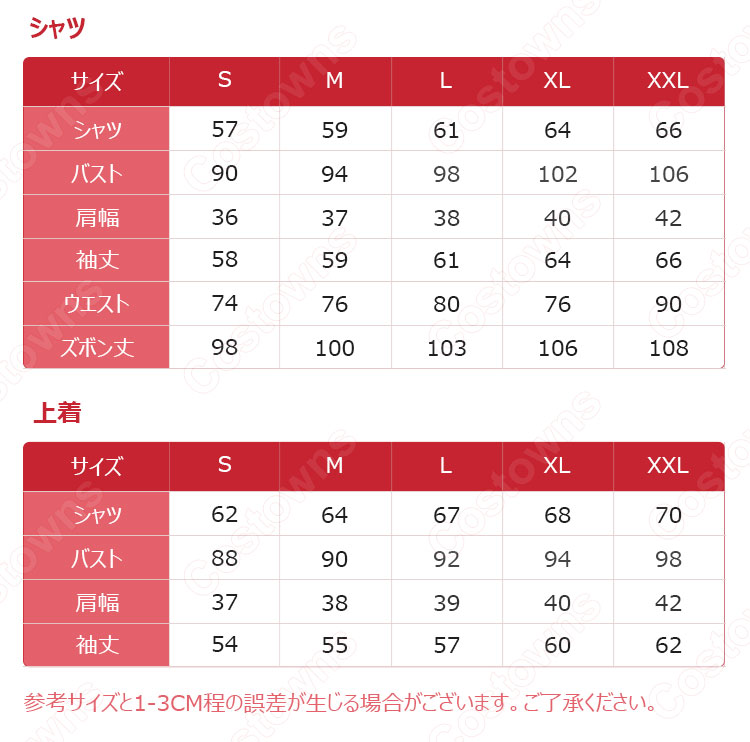 百夜 ミカエラ（ひゃくや ミカエラ） コスプレ衣装 『終わりのセラフ（おわりのセラフ、Seraph of the end）』の登場人物の仮装 コスチューム-9