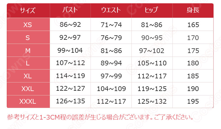百夜優一郎 (ひゃくやゆういちろう) コスプレ衣装 『終わりのセラフ（おわりのセラフ、Seraph of the end）』の登場人物の仮装 コスチューム-8