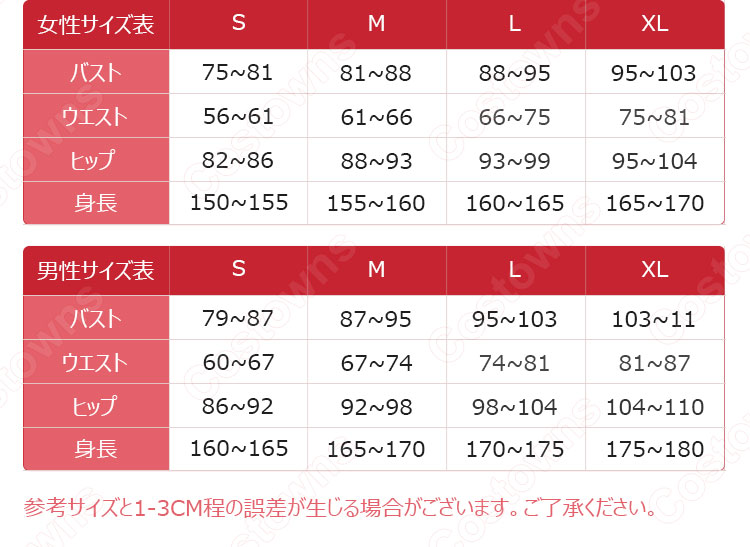 鬼箱王 (きせきおう) コスプレ衣装 『終わりのセラフ（おわりのセラフ、Seraph of the end）』の登場人物の仮装 コスチューム-4