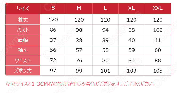 フェリド・バートリー (ふぇりどばーとりー) コスプレ衣装 『終わりのセラフ(おわりのセラフ、Seraph of the end)』の登場人物の仮装 コスチューム-6