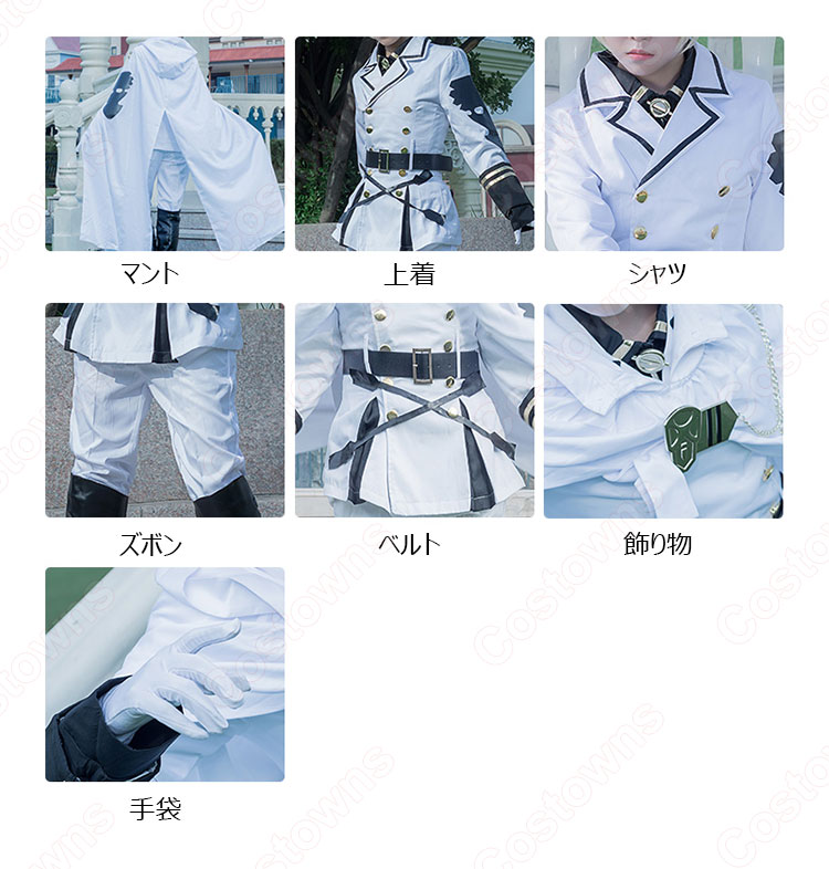 百夜 ミカエラ（ひゃくや ミカエラ） コスプレ衣装 『終わりのセラフ（おわりのセラフ、Seraph of the end）』の登場人物の仮装 コスチューム-8